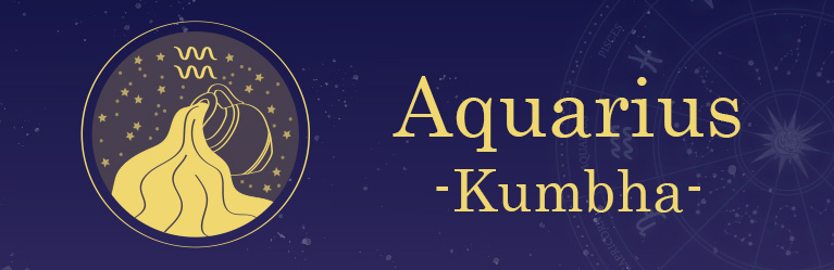 aquarius-kumbha